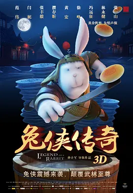黑驴